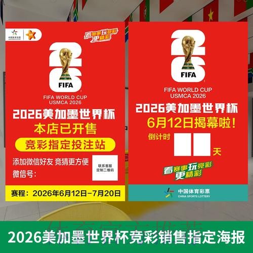 最新世界杯投注入口全站推荐